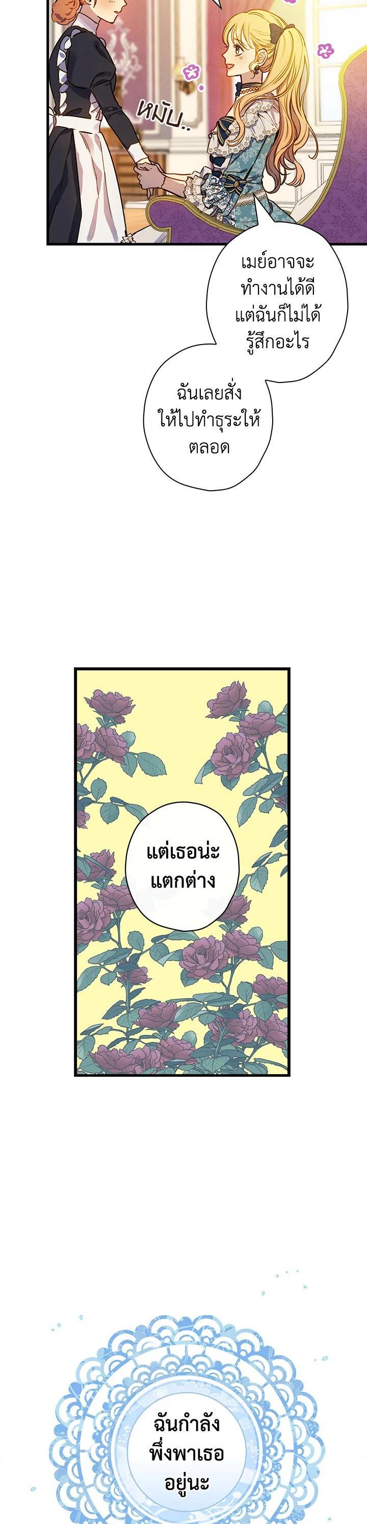 Manga-lc-com อ่านมังงะ อ่านการ์ตูน ออนไลน์ ฟรี Shadows Queen ตอนที่ 1 2 3 4 5 6 7 8 9 10 11 12 13 14 ฟรี ไม่มีโฆษณา Manga-lc - อ่าน มังงะ อ่าน การ์ตูน ออนไลน์ อ่านมังงะ ฟรี