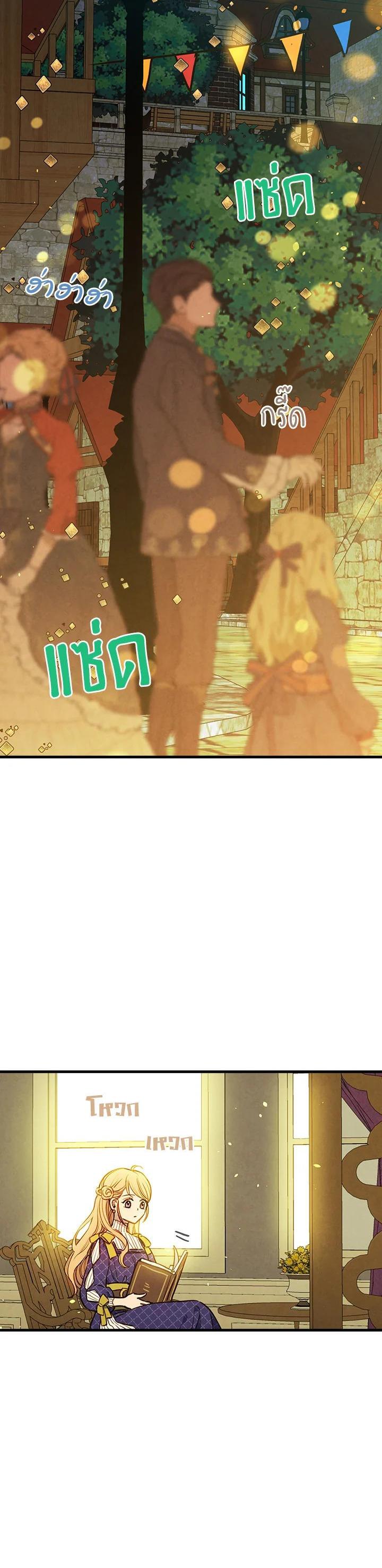 Manga-lc-com อ่านมังงะ อ่านการ์ตูน ออนไลน์ ฟรี Shadows Queen ตอนที่ 1 2 3 4 5 6 7 8 9 10 11 12 13 14 ฟรี ไม่มีโฆษณา Manga-lc - อ่าน มังงะ อ่าน การ์ตูน ออนไลน์ อ่านมังงะ ฟรี