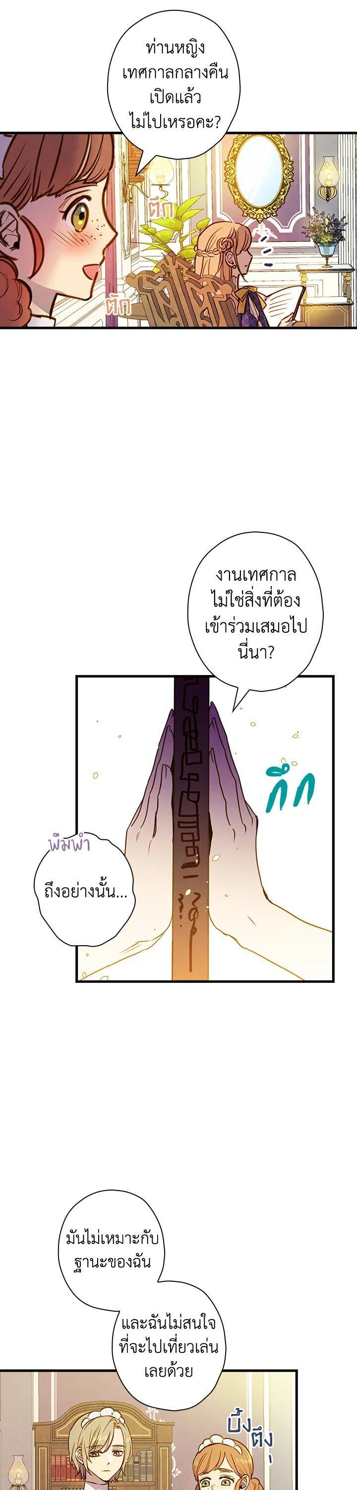Manga-lc-com อ่านมังงะ อ่านการ์ตูน ออนไลน์ ฟรี Shadows Queen ตอนที่ 1 2 3 4 5 6 7 8 9 10 11 12 13 14 ฟรี ไม่มีโฆษณา Manga-lc - อ่าน มังงะ อ่าน การ์ตูน ออนไลน์ อ่านมังงะ ฟรี