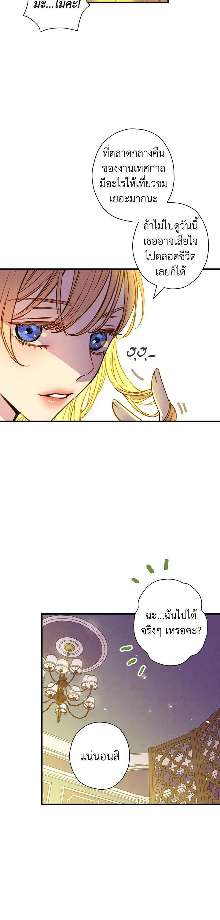 Manga-lc-com อ่านมังงะ อ่านการ์ตูน ออนไลน์ ฟรี Shadows Queen ตอนที่ 1 2 3 4 5 6 7 8 9 10 11 12 13 14 ฟรี ไม่มีโฆษณา Manga-lc - อ่าน มังงะ อ่าน การ์ตูน ออนไลน์ อ่านมังงะ ฟรี