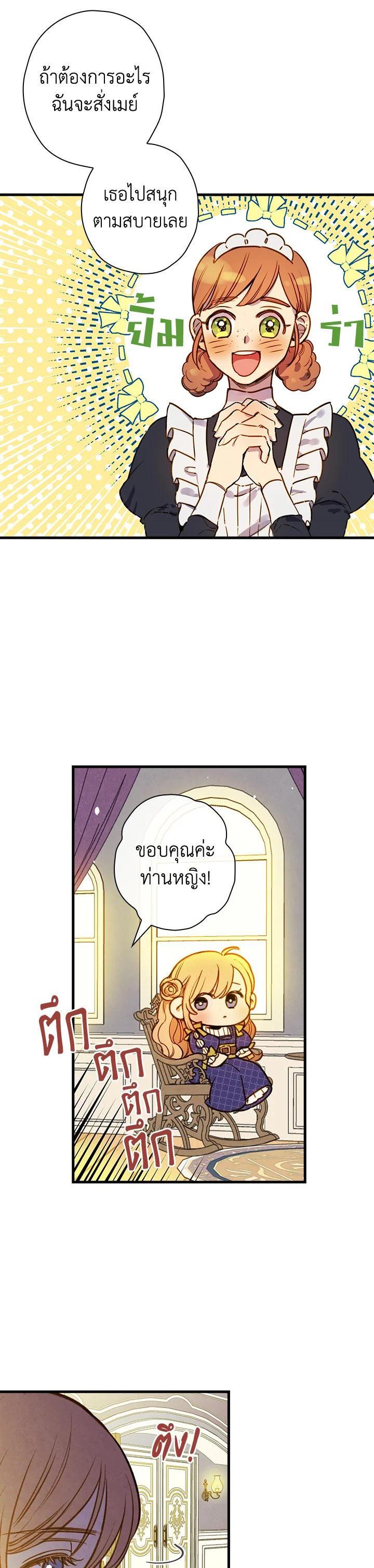 Manga-lc-com อ่านมังงะ อ่านการ์ตูน ออนไลน์ ฟรี Shadows Queen ตอนที่ 1 2 3 4 5 6 7 8 9 10 11 12 13 14 ฟรี ไม่มีโฆษณา Manga-lc - อ่าน มังงะ อ่าน การ์ตูน ออนไลน์ อ่านมังงะ ฟรี