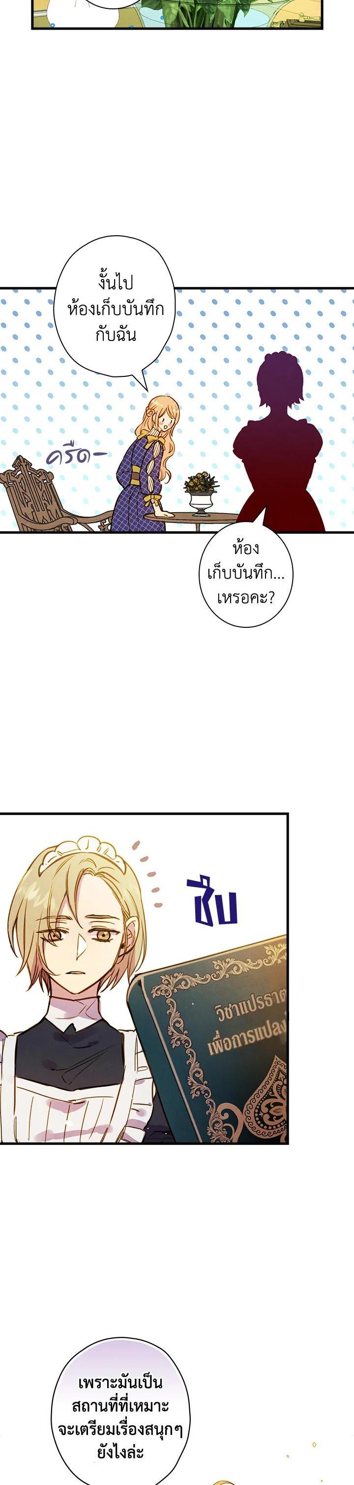 Manga-lc-com อ่านมังงะ อ่านการ์ตูน ออนไลน์ ฟรี Shadows Queen ตอนที่ 1 2 3 4 5 6 7 8 9 10 11 12 13 14 ฟรี ไม่มีโฆษณา Manga-lc - อ่าน มังงะ อ่าน การ์ตูน ออนไลน์ อ่านมังงะ ฟรี