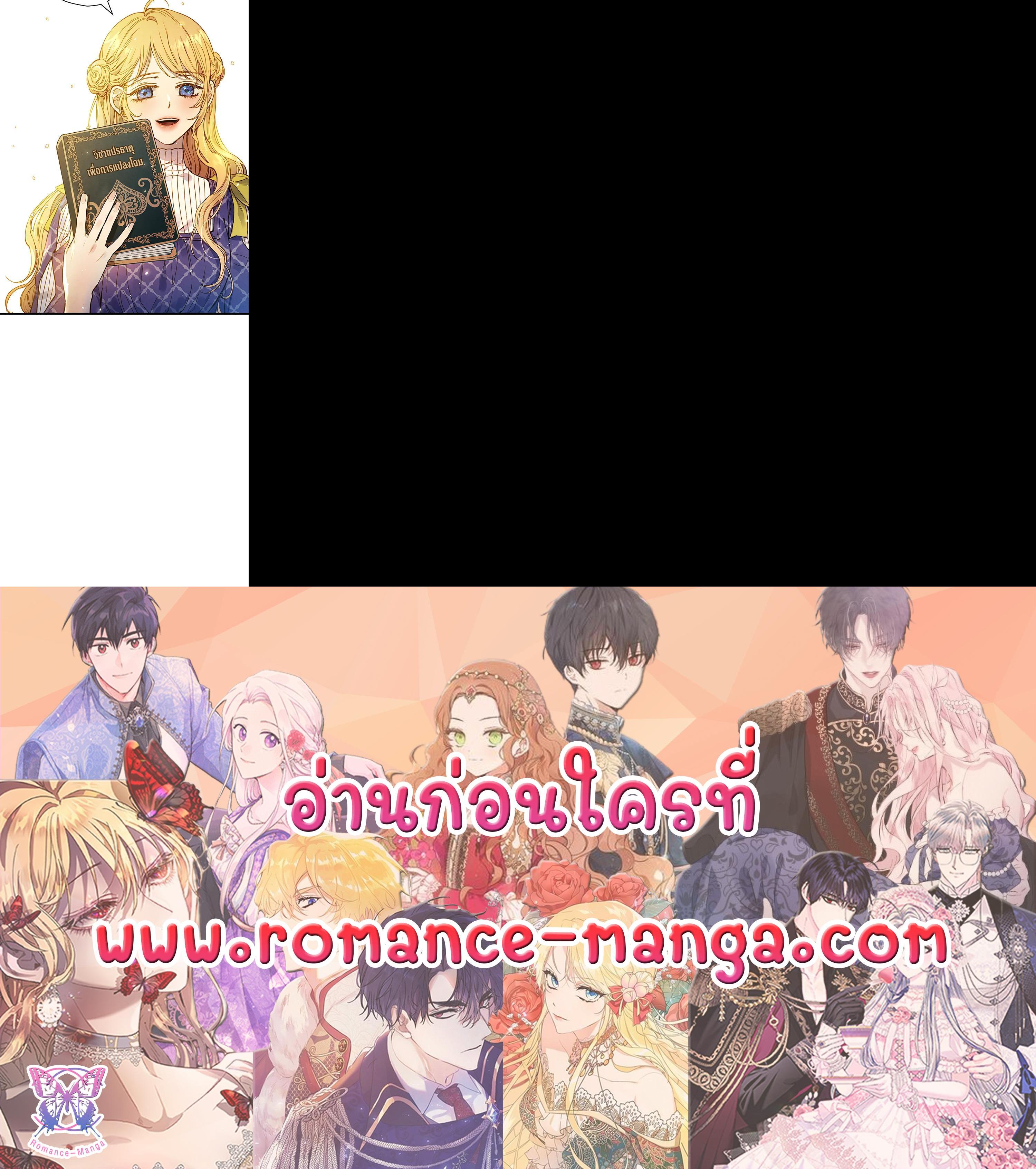 Manga-lc-com อ่านมังงะ อ่านการ์ตูน ออนไลน์ ฟรี Shadows Queen ตอนที่ 1 2 3 4 5 6 7 8 9 10 11 12 13 14 ฟรี ไม่มีโฆษณา Manga-lc - อ่าน มังงะ อ่าน การ์ตูน ออนไลน์ อ่านมังงะ ฟรี