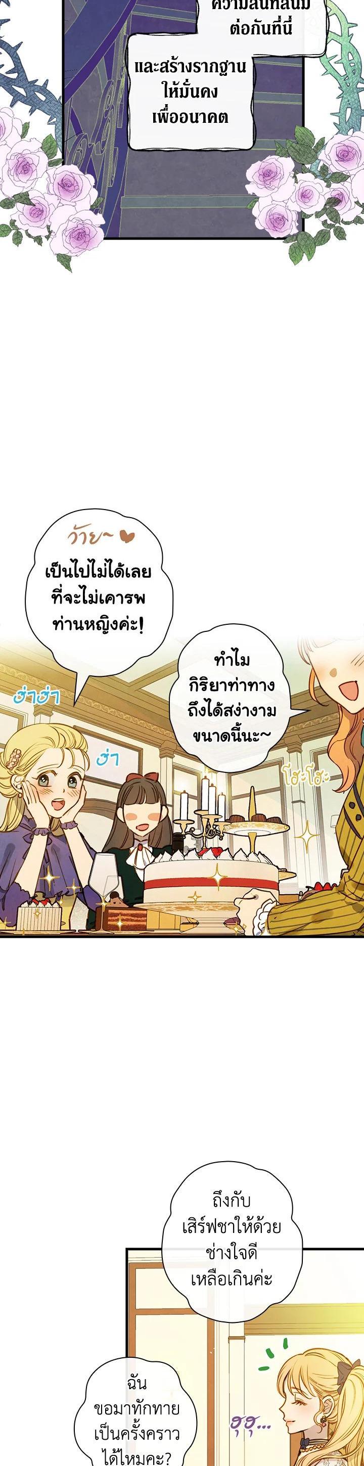 Manga-lc-com อ่านมังงะ อ่านการ์ตูน ออนไลน์ ฟรี Shadows Queen ตอนที่ 1 2 3 4 5 6 7 8 9 10 11 12 13 14 ฟรี ไม่มีโฆษณา Manga-lc - อ่าน มังงะ อ่าน การ์ตูน ออนไลน์ อ่านมังงะ ฟรี