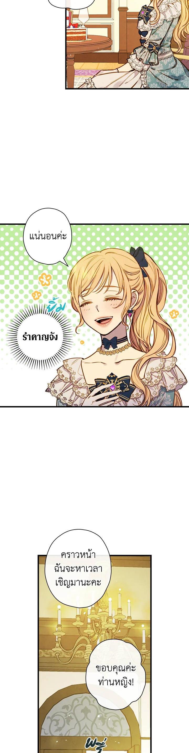 Manga-lc-com อ่านมังงะ อ่านการ์ตูน ออนไลน์ ฟรี Shadows Queen ตอนที่ 1 2 3 4 5 6 7 8 9 10 11 12 13 14 ฟรี ไม่มีโฆษณา Manga-lc - อ่าน มังงะ อ่าน การ์ตูน ออนไลน์ อ่านมังงะ ฟรี