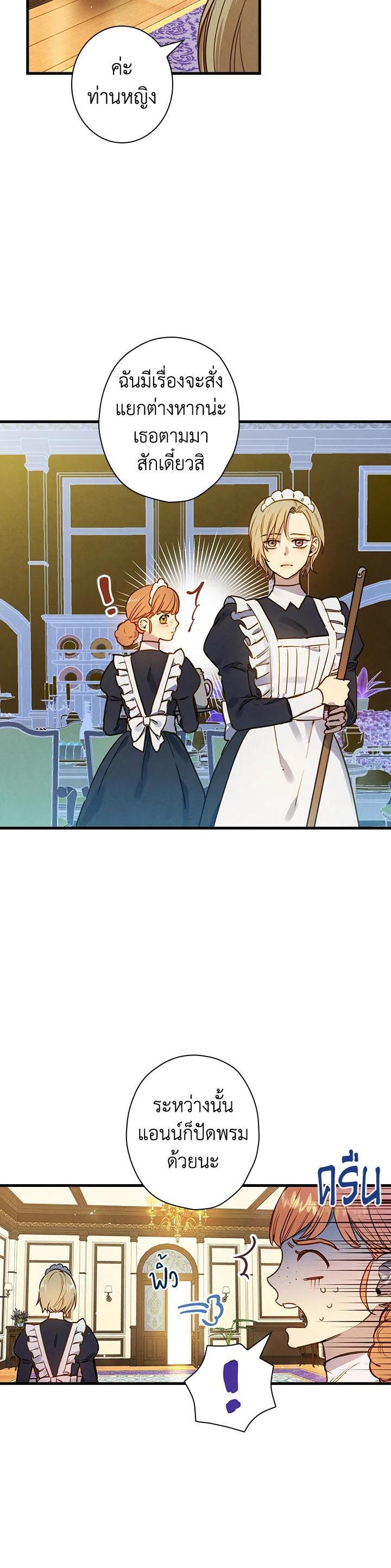 Manga-lc-com อ่านมังงะ อ่านการ์ตูน ออนไลน์ ฟรี Shadows Queen ตอนที่ 1 2 3 4 5 6 7 8 9 10 11 12 13 14 ฟรี ไม่มีโฆษณา Manga-lc - อ่าน มังงะ อ่าน การ์ตูน ออนไลน์ อ่านมังงะ ฟรี