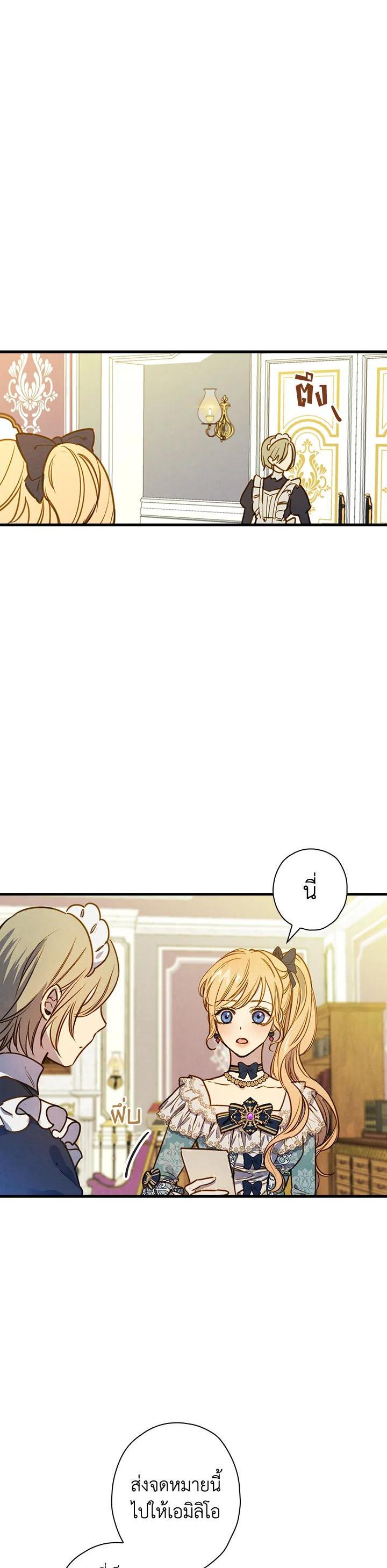 Manga-lc-com อ่านมังงะ อ่านการ์ตูน ออนไลน์ ฟรี Shadows Queen ตอนที่ 1 2 3 4 5 6 7 8 9 10 11 12 13 14 ฟรี ไม่มีโฆษณา Manga-lc - อ่าน มังงะ อ่าน การ์ตูน ออนไลน์ อ่านมังงะ ฟรี