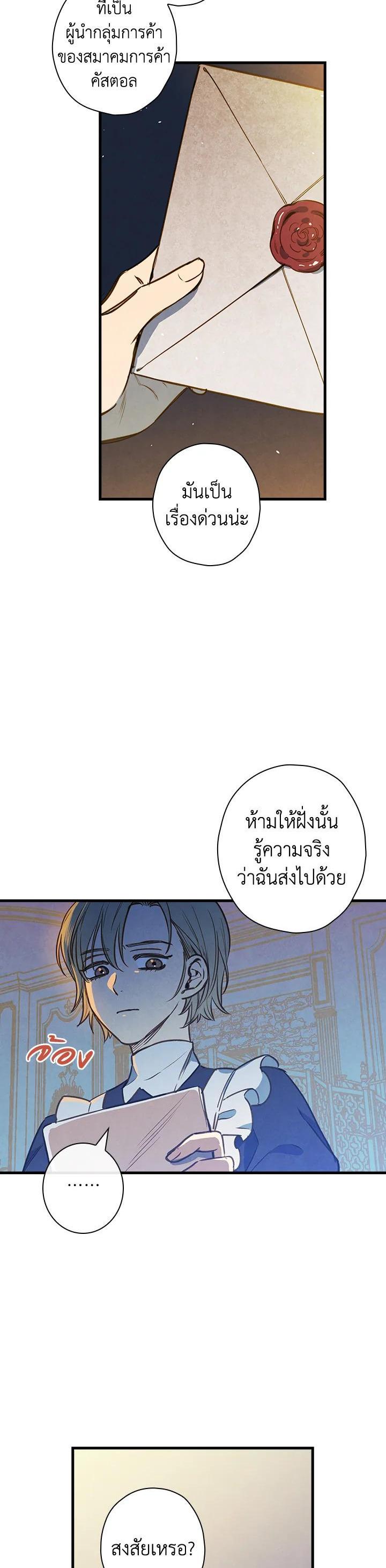 Manga-lc-com อ่านมังงะ อ่านการ์ตูน ออนไลน์ ฟรี Shadows Queen ตอนที่ 1 2 3 4 5 6 7 8 9 10 11 12 13 14 ฟรี ไม่มีโฆษณา Manga-lc - อ่าน มังงะ อ่าน การ์ตูน ออนไลน์ อ่านมังงะ ฟรี