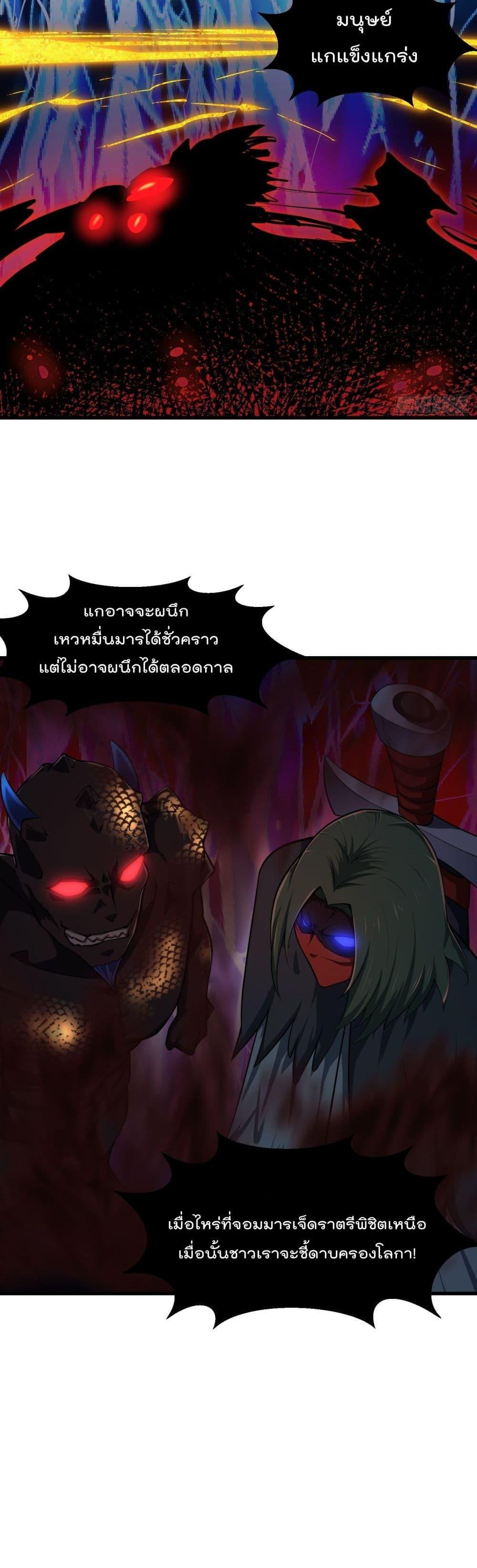 Manga-lc-com อ่านมังงะ อ่านการ์ตูน ออนไลน์ ฟรี The Legend God King in The City ตอนที่ 1 2 3 4 5 6 7 8 9 10 11 12 13 14 ฟรี ไม่มีโฆษณา Manga-lc - อ่าน มังงะ อ่าน การ์ตูน ออนไลน์ อ่านมังงะ ฟรี