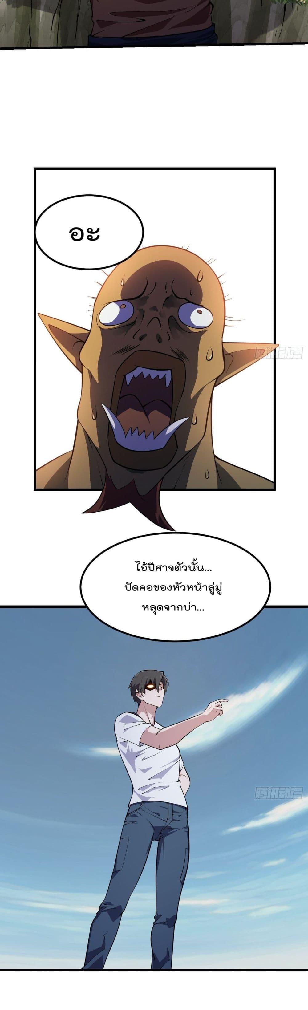Manga-lc-com อ่านมังงะ อ่านการ์ตูน ออนไลน์ ฟรี The Legend God King in The City ตอนที่ 1 2 3 4 5 6 7 8 9 10 11 12 13 14 ฟรี ไม่มีโฆษณา Manga-lc - อ่าน มังงะ อ่าน การ์ตูน ออนไลน์ อ่านมังงะ ฟรี