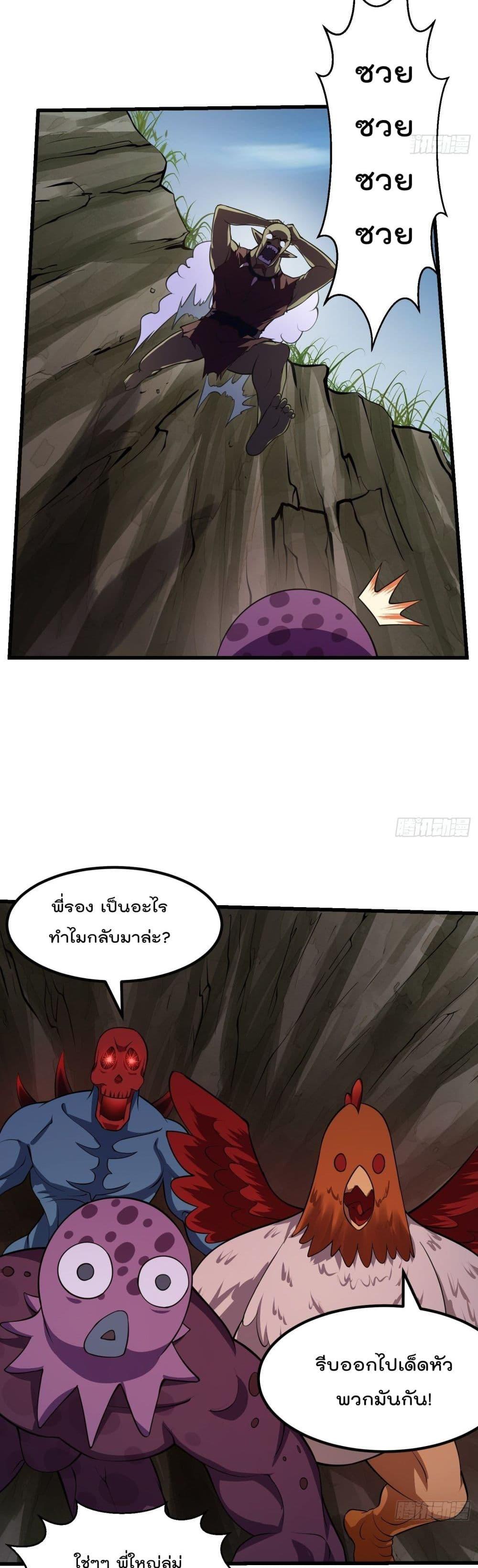 Manga-lc-com อ่านมังงะ อ่านการ์ตูน ออนไลน์ ฟรี The Legend God King in The City ตอนที่ 1 2 3 4 5 6 7 8 9 10 11 12 13 14 ฟรี ไม่มีโฆษณา Manga-lc - อ่าน มังงะ อ่าน การ์ตูน ออนไลน์ อ่านมังงะ ฟรี