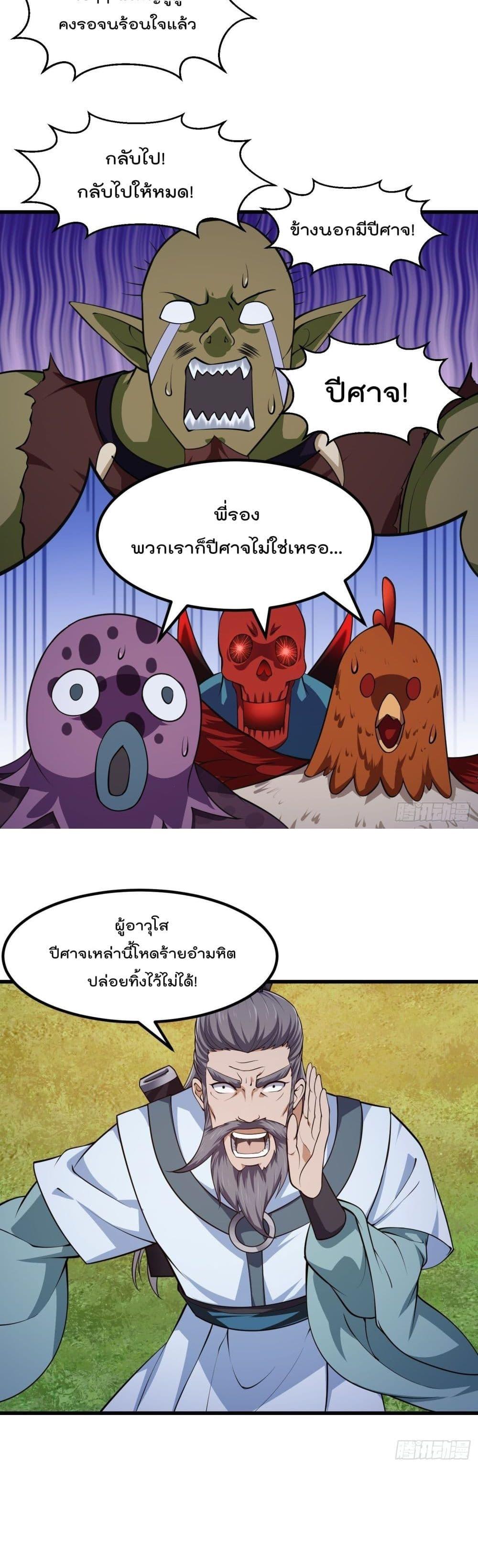 Manga-lc-com อ่านมังงะ อ่านการ์ตูน ออนไลน์ ฟรี The Legend God King in The City ตอนที่ 1 2 3 4 5 6 7 8 9 10 11 12 13 14 ฟรี ไม่มีโฆษณา Manga-lc - อ่าน มังงะ อ่าน การ์ตูน ออนไลน์ อ่านมังงะ ฟรี