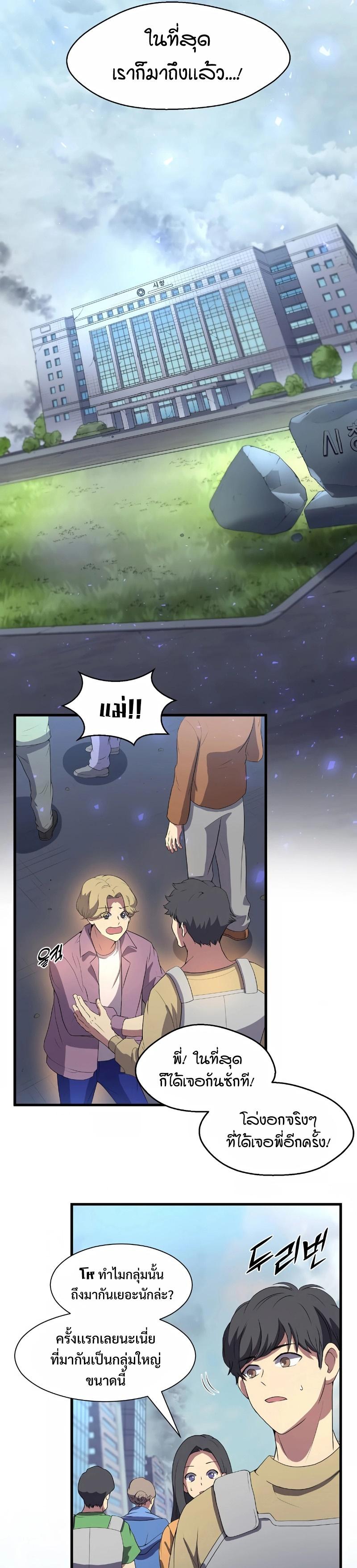 Manga-lc-com อ่านมังงะ อ่านการ์ตูน ออนไลน์ ฟรี Level Up with Skills ตอนที่ 1 2 3 4 5 6 7 8 9 10 11 12 13 14 ฟรี ไม่มีโฆษณา Manga-lc - อ่าน มังงะ อ่าน การ์ตูน ออนไลน์ อ่านมังงะ ฟรี