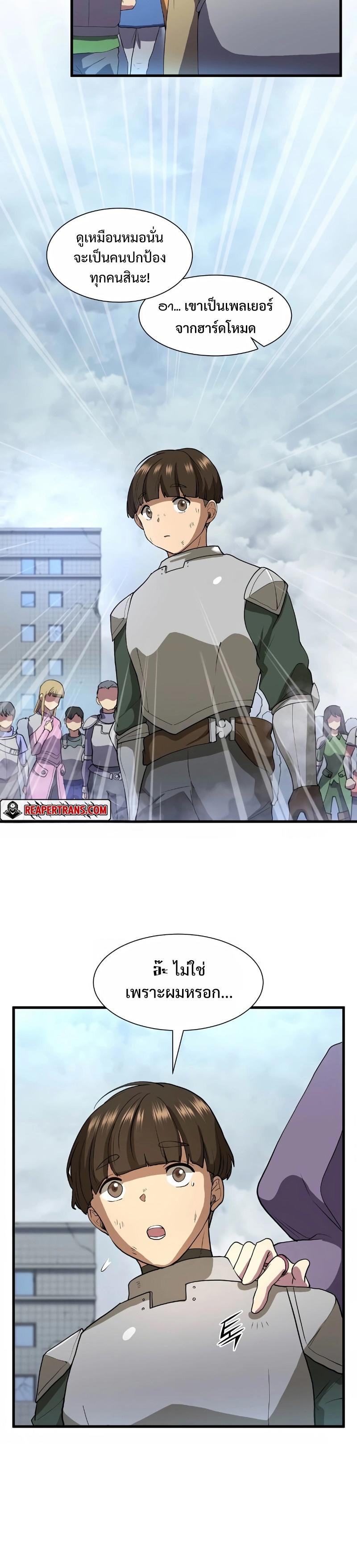 Manga-lc-com อ่านมังงะ อ่านการ์ตูน ออนไลน์ ฟรี Level Up with Skills ตอนที่ 1 2 3 4 5 6 7 8 9 10 11 12 13 14 ฟรี ไม่มีโฆษณา Manga-lc - อ่าน มังงะ อ่าน การ์ตูน ออนไลน์ อ่านมังงะ ฟรี