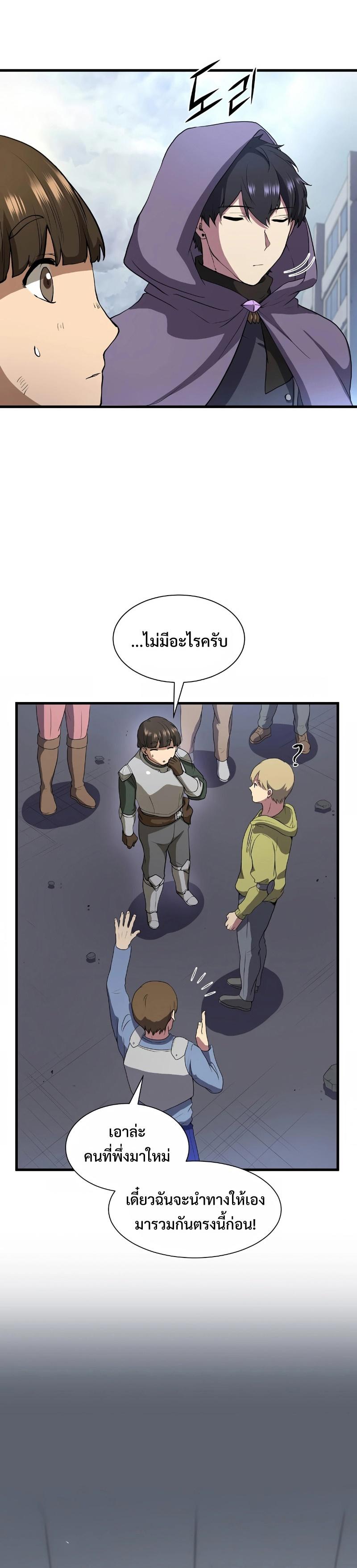 Manga-lc-com อ่านมังงะ อ่านการ์ตูน ออนไลน์ ฟรี Level Up with Skills ตอนที่ 1 2 3 4 5 6 7 8 9 10 11 12 13 14 ฟรี ไม่มีโฆษณา Manga-lc - อ่าน มังงะ อ่าน การ์ตูน ออนไลน์ อ่านมังงะ ฟรี