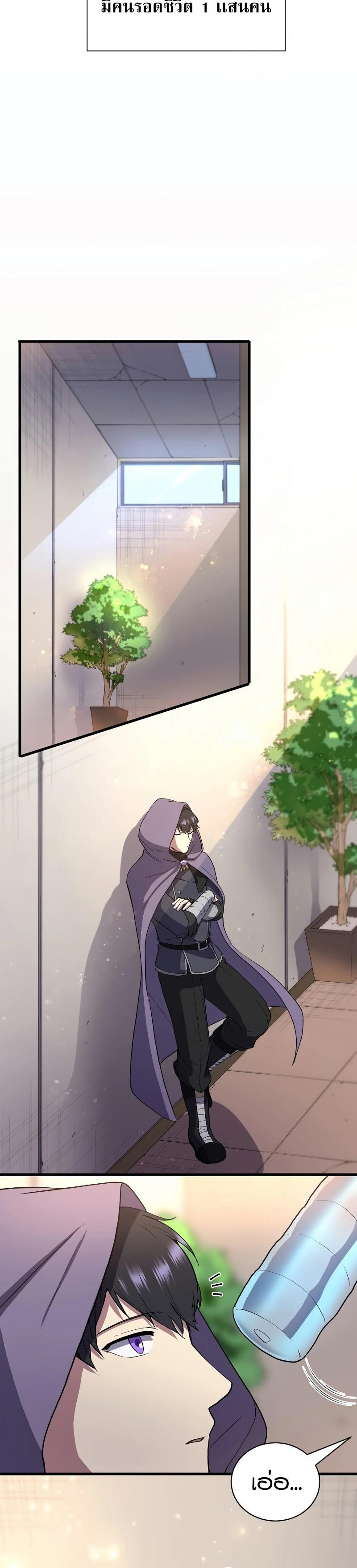 Manga-lc-com อ่านมังงะ อ่านการ์ตูน ออนไลน์ ฟรี Level Up with Skills ตอนที่ 1 2 3 4 5 6 7 8 9 10 11 12 13 14 ฟรี ไม่มีโฆษณา Manga-lc - อ่าน มังงะ อ่าน การ์ตูน ออนไลน์ อ่านมังงะ ฟรี