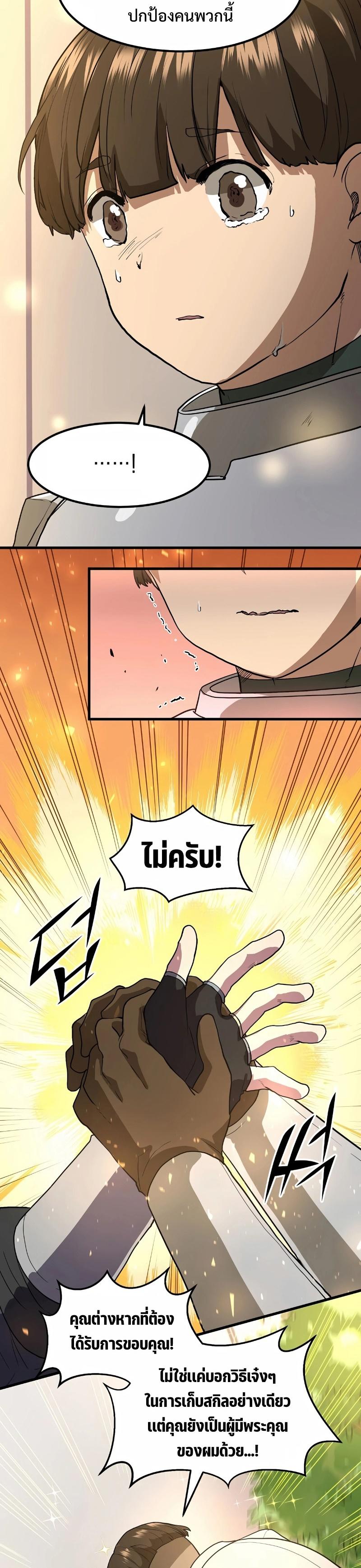 Manga-lc-com อ่านมังงะ อ่านการ์ตูน ออนไลน์ ฟรี Level Up with Skills ตอนที่ 1 2 3 4 5 6 7 8 9 10 11 12 13 14 ฟรี ไม่มีโฆษณา Manga-lc - อ่าน มังงะ อ่าน การ์ตูน ออนไลน์ อ่านมังงะ ฟรี