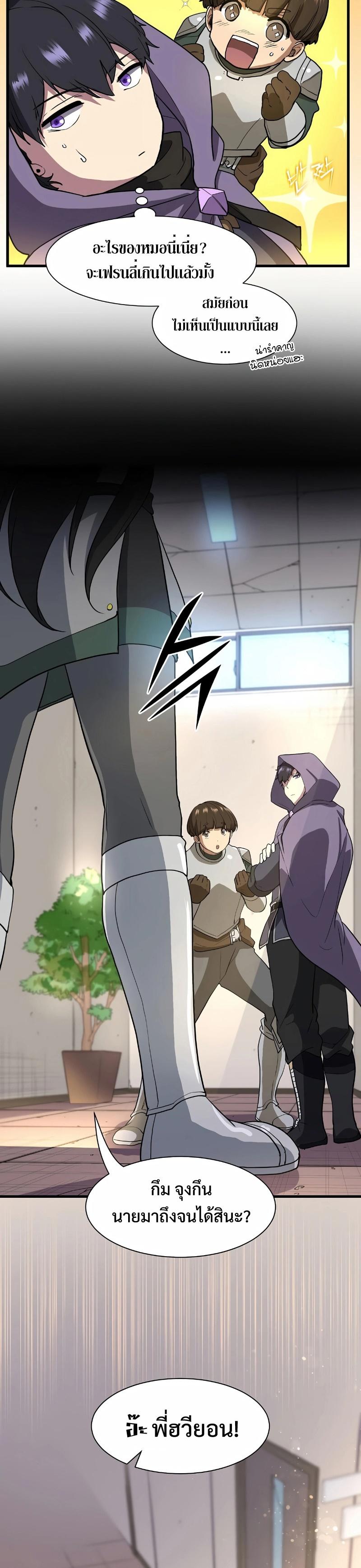 Manga-lc-com อ่านมังงะ อ่านการ์ตูน ออนไลน์ ฟรี Level Up with Skills ตอนที่ 1 2 3 4 5 6 7 8 9 10 11 12 13 14 ฟรี ไม่มีโฆษณา Manga-lc - อ่าน มังงะ อ่าน การ์ตูน ออนไลน์ อ่านมังงะ ฟรี