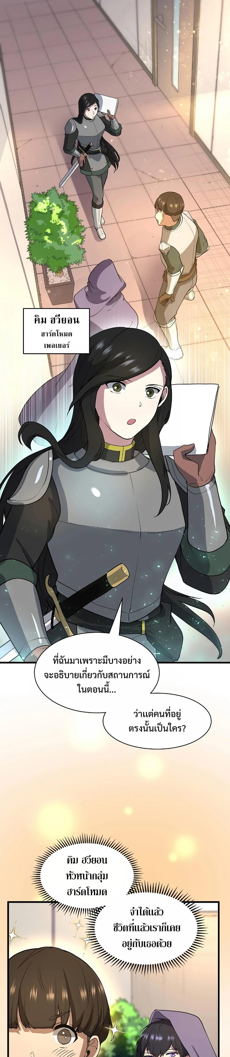 Manga-lc-com อ่านมังงะ อ่านการ์ตูน ออนไลน์ ฟรี Level Up with Skills ตอนที่ 1 2 3 4 5 6 7 8 9 10 11 12 13 14 ฟรี ไม่มีโฆษณา Manga-lc - อ่าน มังงะ อ่าน การ์ตูน ออนไลน์ อ่านมังงะ ฟรี