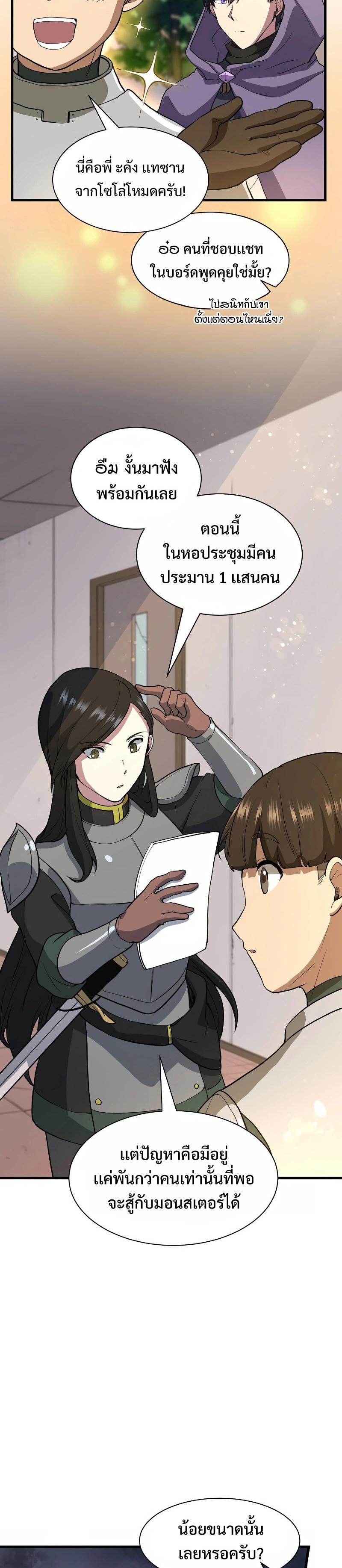Manga-lc-com อ่านมังงะ อ่านการ์ตูน ออนไลน์ ฟรี Level Up with Skills ตอนที่ 1 2 3 4 5 6 7 8 9 10 11 12 13 14 ฟรี ไม่มีโฆษณา Manga-lc - อ่าน มังงะ อ่าน การ์ตูน ออนไลน์ อ่านมังงะ ฟรี