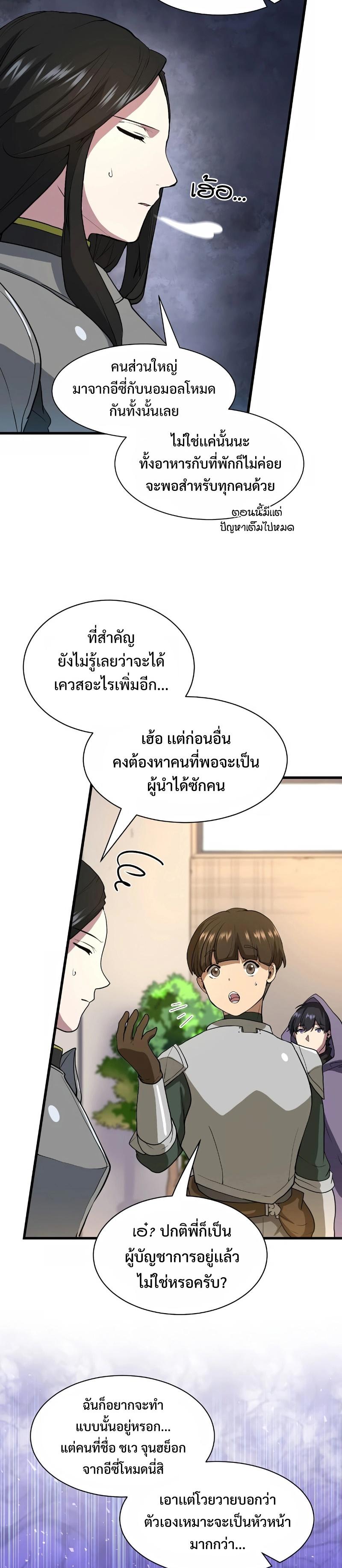 Manga-lc-com อ่านมังงะ อ่านการ์ตูน ออนไลน์ ฟรี Level Up with Skills ตอนที่ 1 2 3 4 5 6 7 8 9 10 11 12 13 14 ฟรี ไม่มีโฆษณา Manga-lc - อ่าน มังงะ อ่าน การ์ตูน ออนไลน์ อ่านมังงะ ฟรี