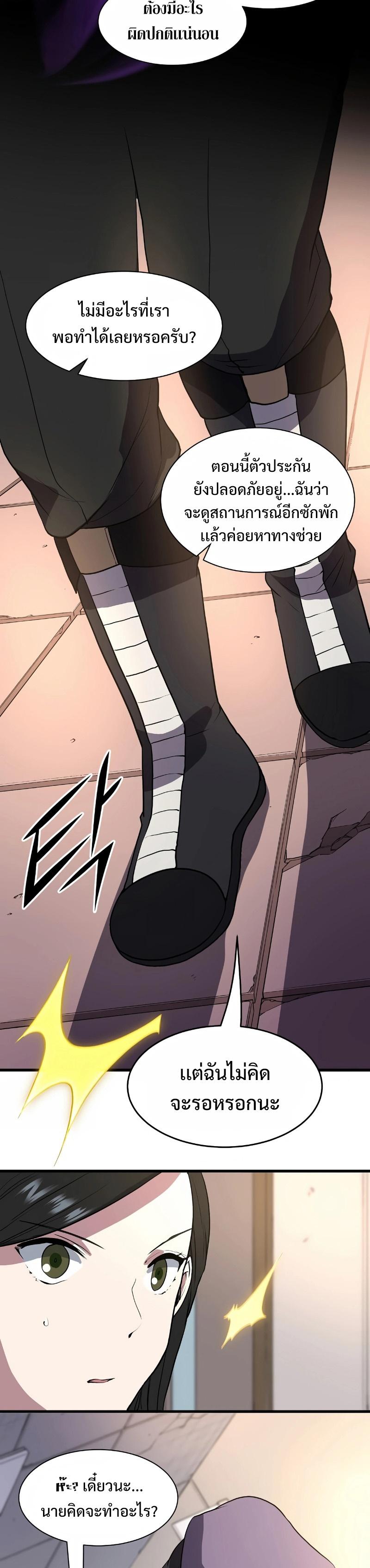 Manga-lc-com อ่านมังงะ อ่านการ์ตูน ออนไลน์ ฟรี Level Up with Skills ตอนที่ 1 2 3 4 5 6 7 8 9 10 11 12 13 14 ฟรี ไม่มีโฆษณา Manga-lc - อ่าน มังงะ อ่าน การ์ตูน ออนไลน์ อ่านมังงะ ฟรี