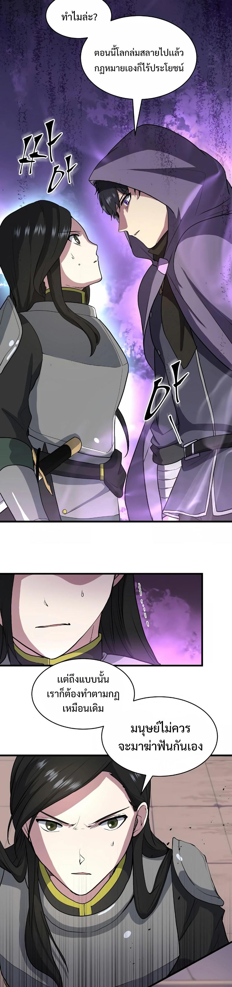 Manga-lc-com อ่านมังงะ อ่านการ์ตูน ออนไลน์ ฟรี Level Up with Skills ตอนที่ 1 2 3 4 5 6 7 8 9 10 11 12 13 14 ฟรี ไม่มีโฆษณา Manga-lc - อ่าน มังงะ อ่าน การ์ตูน ออนไลน์ อ่านมังงะ ฟรี