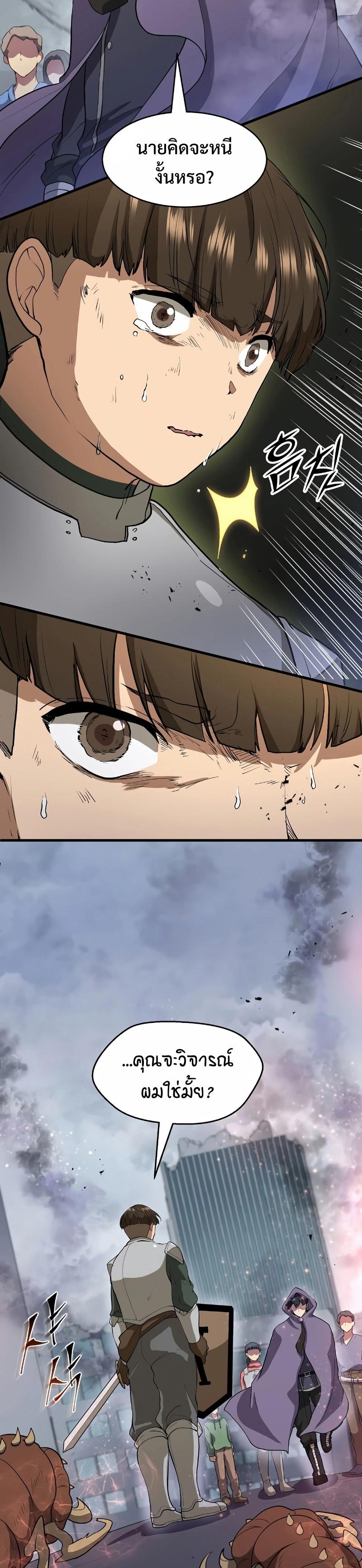 Manga-lc-com อ่านมังงะ อ่านการ์ตูน ออนไลน์ ฟรี Level Up with Skills ตอนที่ 1 2 3 4 5 6 7 8 9 10 11 12 13 14 ฟรี ไม่มีโฆษณา Manga-lc - อ่าน มังงะ อ่าน การ์ตูน ออนไลน์ อ่านมังงะ ฟรี