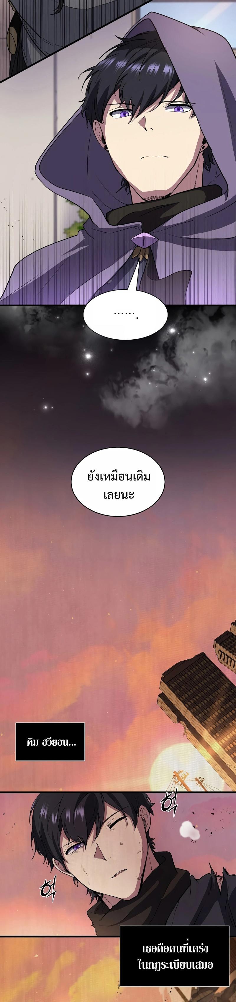Manga-lc-com อ่านมังงะ อ่านการ์ตูน ออนไลน์ ฟรี Level Up with Skills ตอนที่ 1 2 3 4 5 6 7 8 9 10 11 12 13 14 ฟรี ไม่มีโฆษณา Manga-lc - อ่าน มังงะ อ่าน การ์ตูน ออนไลน์ อ่านมังงะ ฟรี