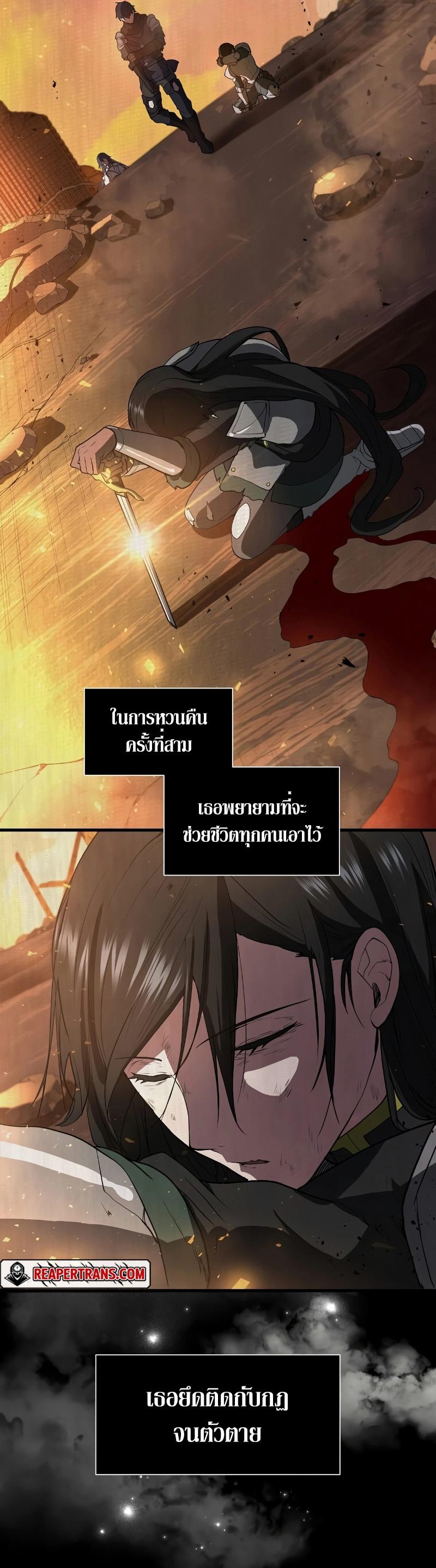 Manga-lc-com อ่านมังงะ อ่านการ์ตูน ออนไลน์ ฟรี Level Up with Skills ตอนที่ 1 2 3 4 5 6 7 8 9 10 11 12 13 14 ฟรี ไม่มีโฆษณา Manga-lc - อ่าน มังงะ อ่าน การ์ตูน ออนไลน์ อ่านมังงะ ฟรี