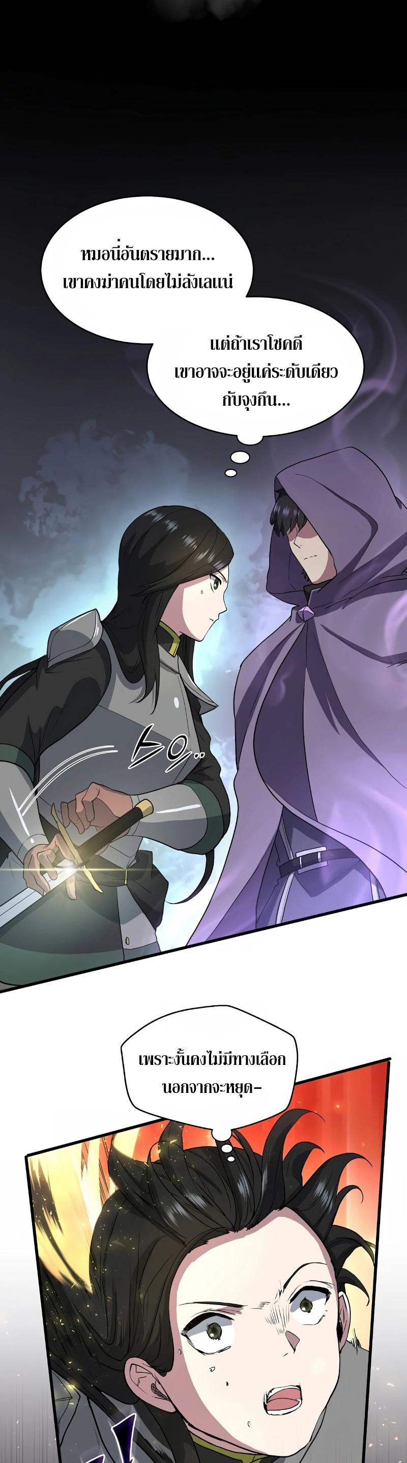 Manga-lc-com อ่านมังงะ อ่านการ์ตูน ออนไลน์ ฟรี Level Up with Skills ตอนที่ 1 2 3 4 5 6 7 8 9 10 11 12 13 14 ฟรี ไม่มีโฆษณา Manga-lc - อ่าน มังงะ อ่าน การ์ตูน ออนไลน์ อ่านมังงะ ฟรี