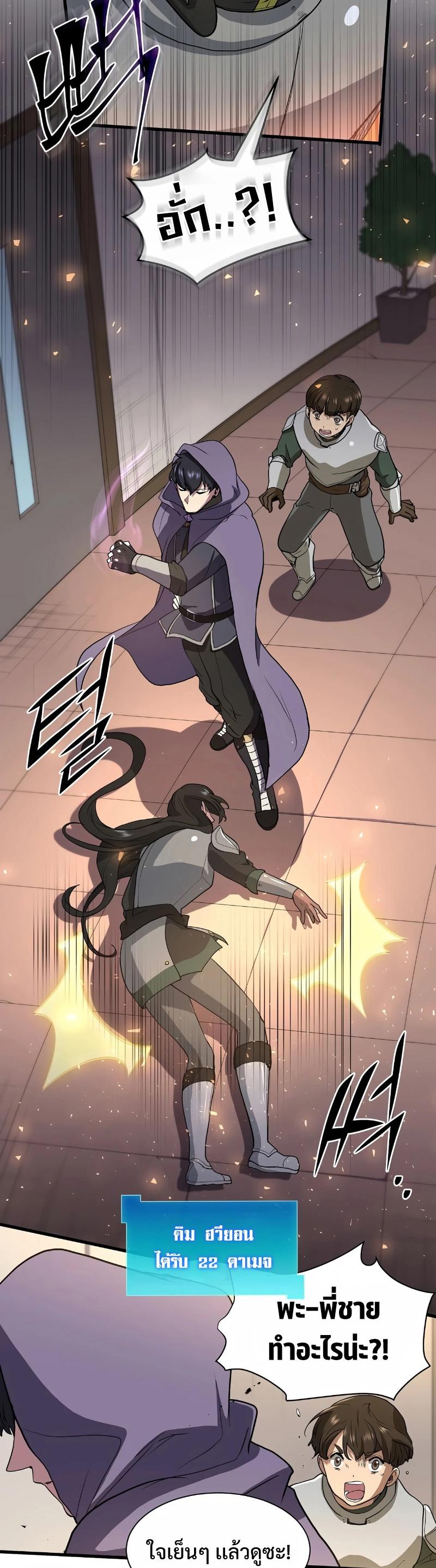 Manga-lc-com อ่านมังงะ อ่านการ์ตูน ออนไลน์ ฟรี Level Up with Skills ตอนที่ 1 2 3 4 5 6 7 8 9 10 11 12 13 14 ฟรี ไม่มีโฆษณา Manga-lc - อ่าน มังงะ อ่าน การ์ตูน ออนไลน์ อ่านมังงะ ฟรี