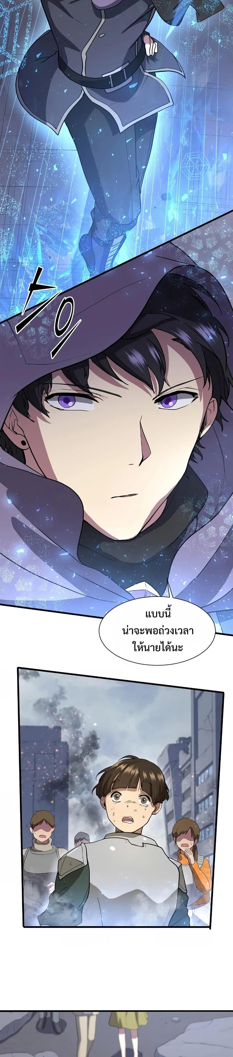Manga-lc-com อ่านมังงะ อ่านการ์ตูน ออนไลน์ ฟรี Level Up with Skills ตอนที่ 1 2 3 4 5 6 7 8 9 10 11 12 13 14 ฟรี ไม่มีโฆษณา Manga-lc - อ่าน มังงะ อ่าน การ์ตูน ออนไลน์ อ่านมังงะ ฟรี