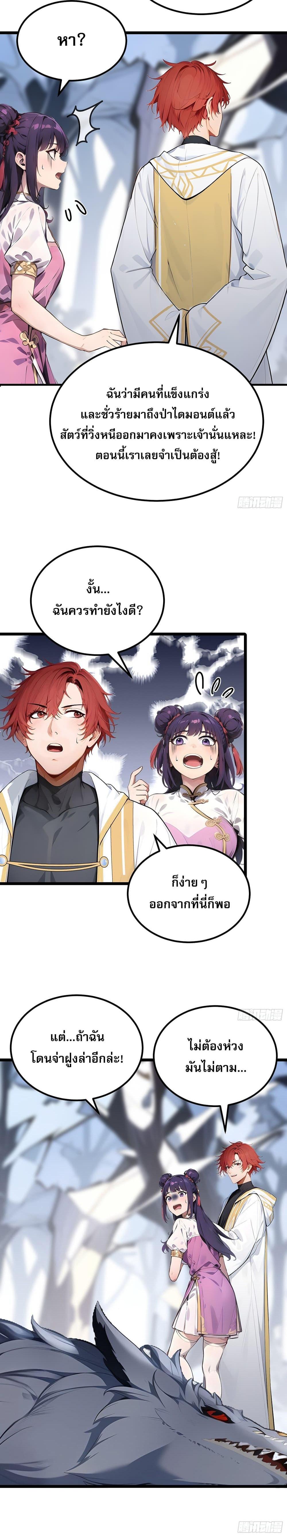 Manga-lc-com อ่านมังงะ อ่านการ์ตูน ออนไลน์ ฟรี เปลี่ยนอาชีพแล้ ตอนที่ 1 2 3 4 5 6 7 8 9 10 11 12 13 14 ฟรี ไม่มีโฆษณา Manga-lc - อ่าน มังงะ อ่าน การ์ตูน ออนไลน์ อ่านมังงะ ฟรี