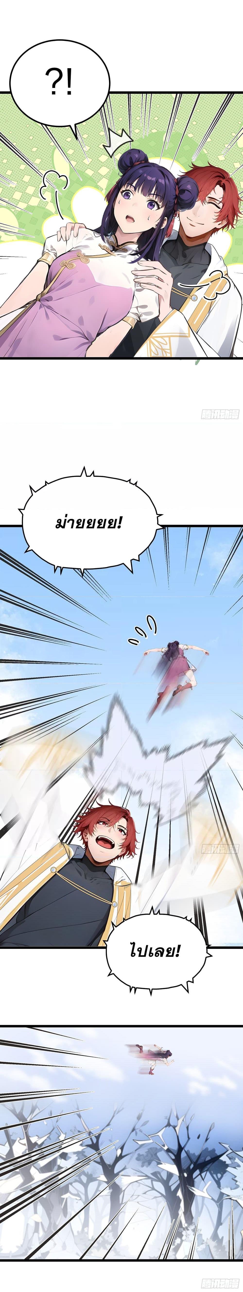 Manga-lc-com อ่านมังงะ อ่านการ์ตูน ออนไลน์ ฟรี เปลี่ยนอาชีพแล้ ตอนที่ 1 2 3 4 5 6 7 8 9 10 11 12 13 14 ฟรี ไม่มีโฆษณา Manga-lc - อ่าน มังงะ อ่าน การ์ตูน ออนไลน์ อ่านมังงะ ฟรี