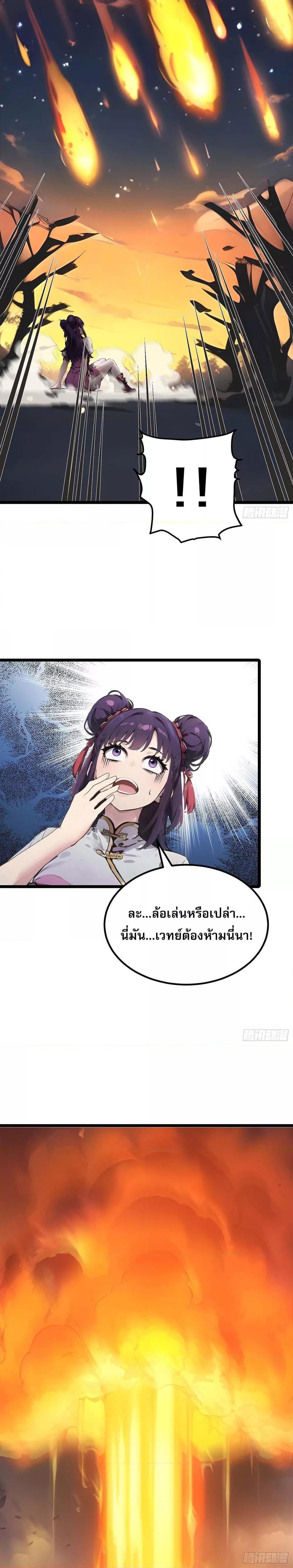 Manga-lc-com อ่านมังงะ อ่านการ์ตูน ออนไลน์ ฟรี เปลี่ยนอาชีพแล้ ตอนที่ 1 2 3 4 5 6 7 8 9 10 11 12 13 14 ฟรี ไม่มีโฆษณา Manga-lc - อ่าน มังงะ อ่าน การ์ตูน ออนไลน์ อ่านมังงะ ฟรี