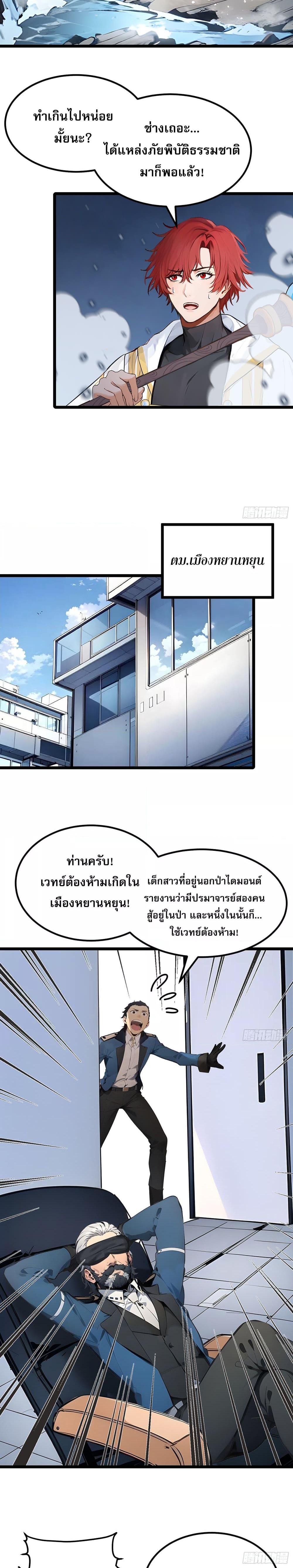 Manga-lc-com อ่านมังงะ อ่านการ์ตูน ออนไลน์ ฟรี เปลี่ยนอาชีพแล้ ตอนที่ 1 2 3 4 5 6 7 8 9 10 11 12 13 14 ฟรี ไม่มีโฆษณา Manga-lc - อ่าน มังงะ อ่าน การ์ตูน ออนไลน์ อ่านมังงะ ฟรี