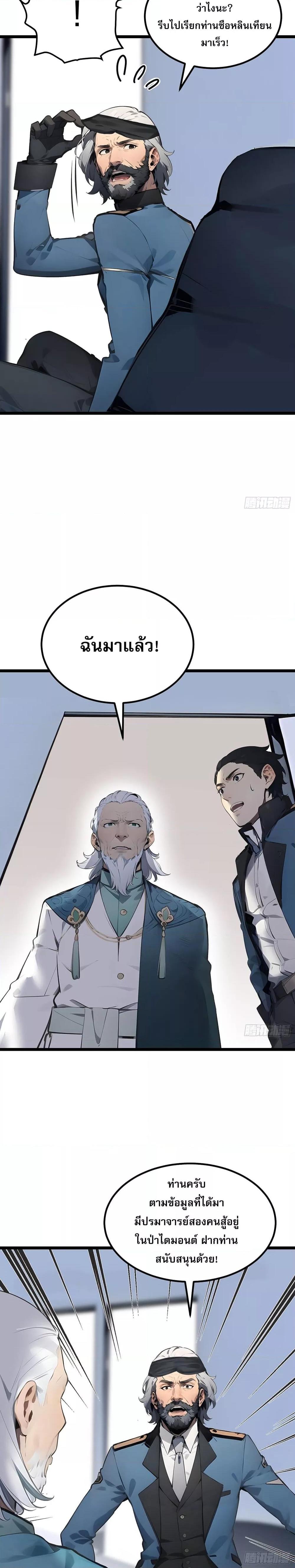 Manga-lc-com อ่านมังงะ อ่านการ์ตูน ออนไลน์ ฟรี เปลี่ยนอาชีพแล้ ตอนที่ 1 2 3 4 5 6 7 8 9 10 11 12 13 14 ฟรี ไม่มีโฆษณา Manga-lc - อ่าน มังงะ อ่าน การ์ตูน ออนไลน์ อ่านมังงะ ฟรี