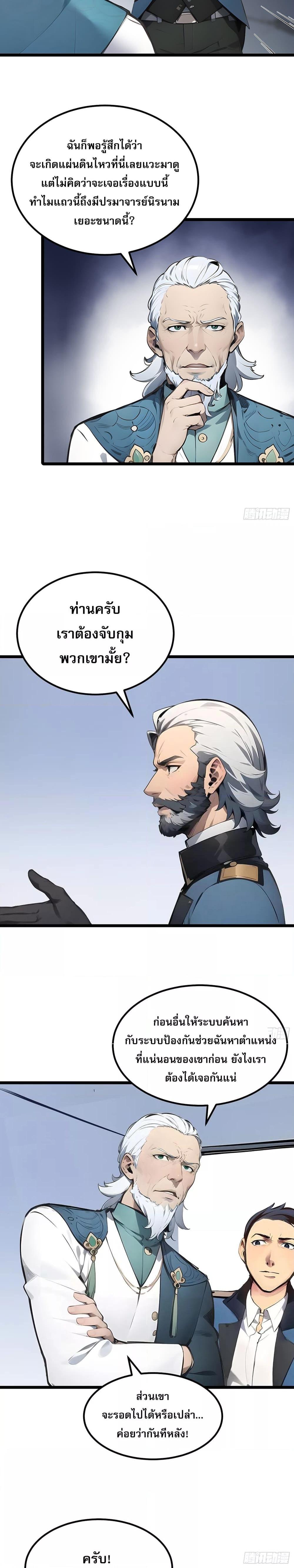 Manga-lc-com อ่านมังงะ อ่านการ์ตูน ออนไลน์ ฟรี เปลี่ยนอาชีพแล้ ตอนที่ 1 2 3 4 5 6 7 8 9 10 11 12 13 14 ฟรี ไม่มีโฆษณา Manga-lc - อ่าน มังงะ อ่าน การ์ตูน ออนไลน์ อ่านมังงะ ฟรี