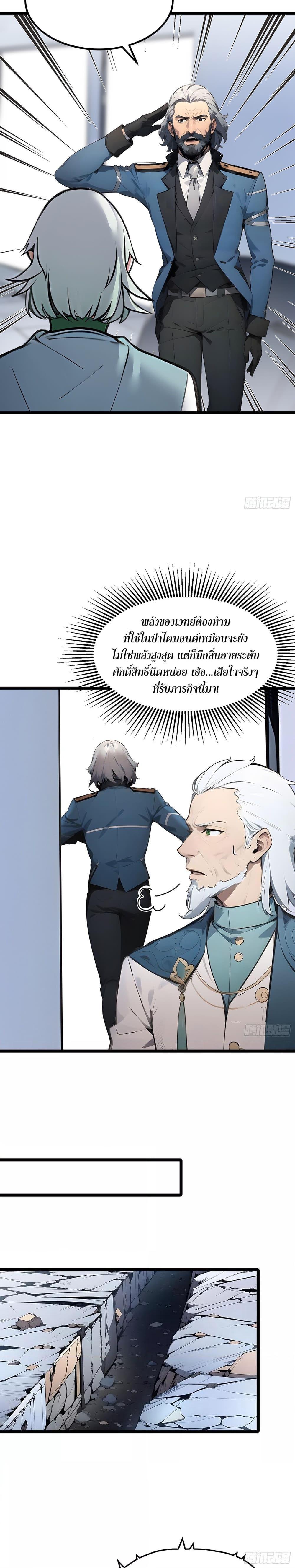 Manga-lc-com อ่านมังงะ อ่านการ์ตูน ออนไลน์ ฟรี เปลี่ยนอาชีพแล้ ตอนที่ 1 2 3 4 5 6 7 8 9 10 11 12 13 14 ฟรี ไม่มีโฆษณา Manga-lc - อ่าน มังงะ อ่าน การ์ตูน ออนไลน์ อ่านมังงะ ฟรี