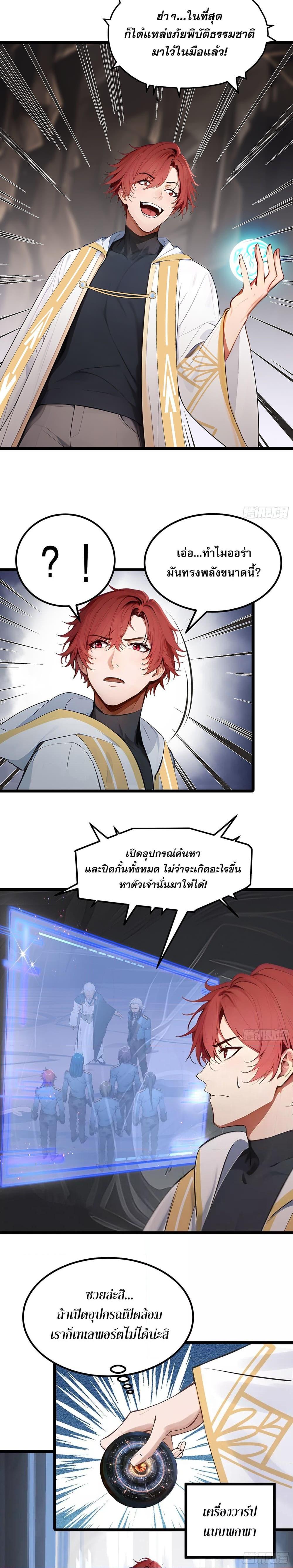Manga-lc-com อ่านมังงะ อ่านการ์ตูน ออนไลน์ ฟรี เปลี่ยนอาชีพแล้ ตอนที่ 1 2 3 4 5 6 7 8 9 10 11 12 13 14 ฟรี ไม่มีโฆษณา Manga-lc - อ่าน มังงะ อ่าน การ์ตูน ออนไลน์ อ่านมังงะ ฟรี