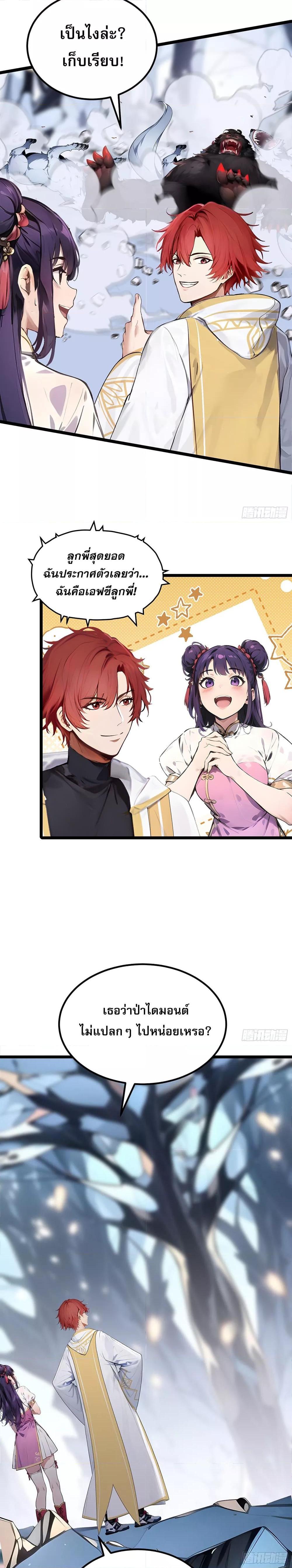 Manga-lc-com อ่านมังงะ อ่านการ์ตูน ออนไลน์ ฟรี เปลี่ยนอาชีพแล้ ตอนที่ 1 2 3 4 5 6 7 8 9 10 11 12 13 14 ฟรี ไม่มีโฆษณา Manga-lc - อ่าน มังงะ อ่าน การ์ตูน ออนไลน์ อ่านมังงะ ฟรี