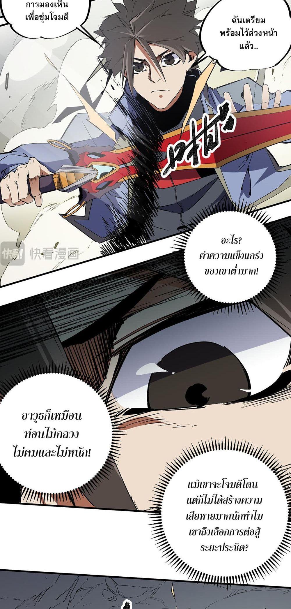 Manga-lc-com อ่านมังงะ อ่านการ์ตูน ออนไลน์ ฟรี ฉันคือผู้เล่นไร ตอนที่ 1 2 3 4 5 6 7 8 9 10 11 12 13 14 ฟรี ไม่มีโฆษณา Manga-lc - อ่าน มังงะ อ่าน การ์ตูน ออนไลน์ อ่านมังงะ ฟรี