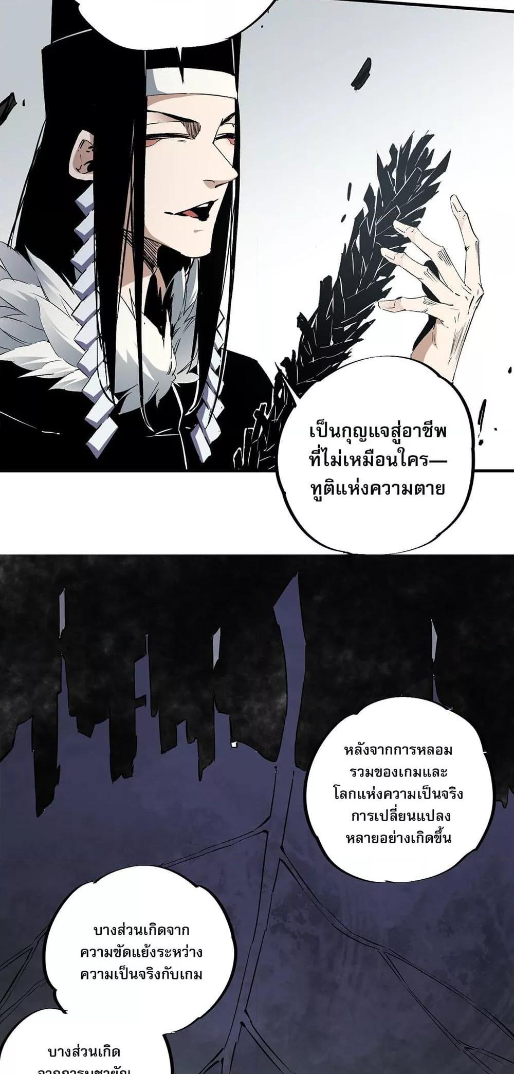 Manga-lc-com อ่านมังงะ อ่านการ์ตูน ออนไลน์ ฟรี ฉันคือผู้เล่นไร ตอนที่ 1 2 3 4 5 6 7 8 9 10 11 12 13 14 ฟรี ไม่มีโฆษณา Manga-lc - อ่าน มังงะ อ่าน การ์ตูน ออนไลน์ อ่านมังงะ ฟรี