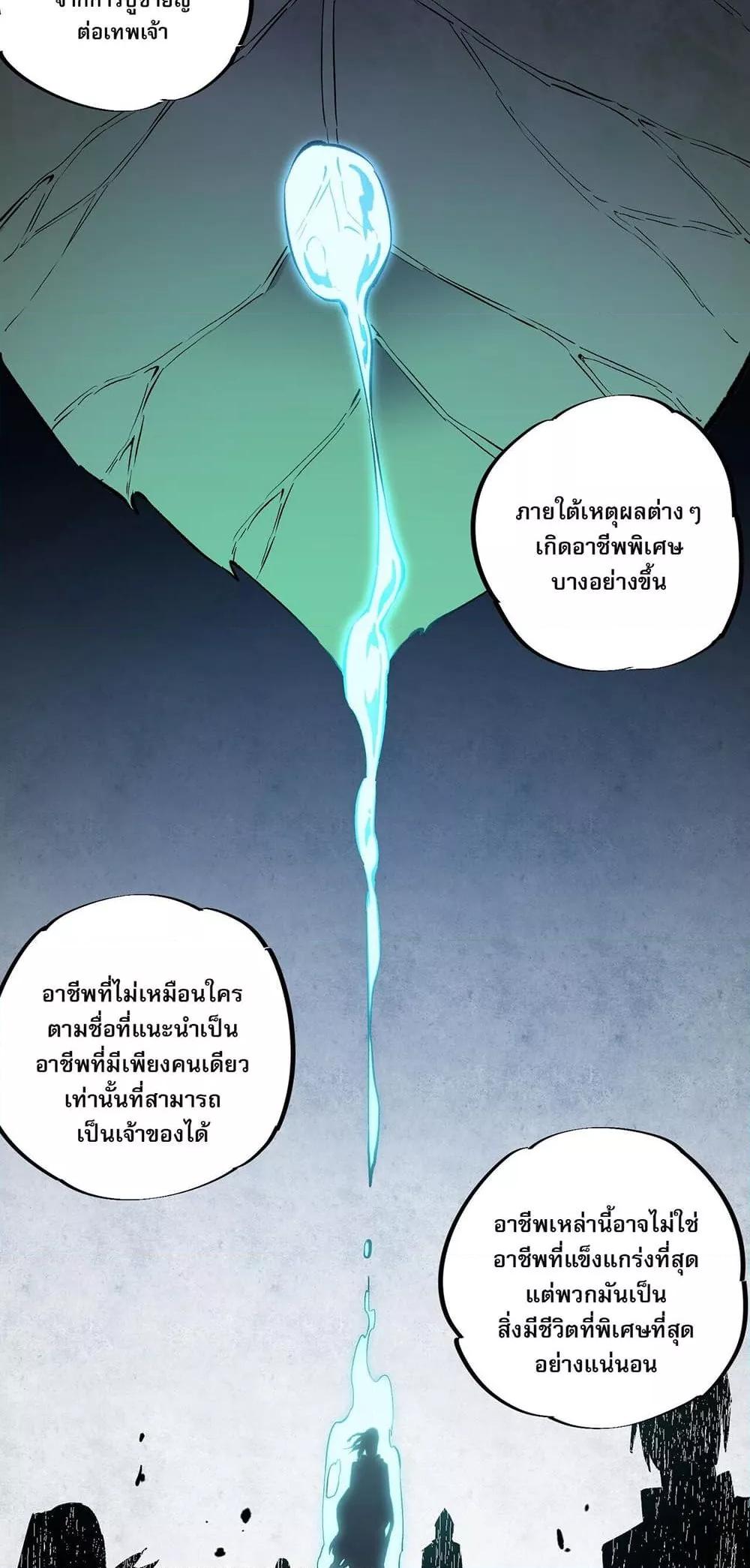 Manga-lc-com อ่านมังงะ อ่านการ์ตูน ออนไลน์ ฟรี ฉันคือผู้เล่นไร ตอนที่ 1 2 3 4 5 6 7 8 9 10 11 12 13 14 ฟรี ไม่มีโฆษณา Manga-lc - อ่าน มังงะ อ่าน การ์ตูน ออนไลน์ อ่านมังงะ ฟรี