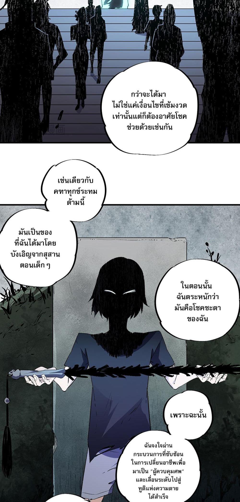 Manga-lc-com อ่านมังงะ อ่านการ์ตูน ออนไลน์ ฟรี ฉันคือผู้เล่นไร ตอนที่ 1 2 3 4 5 6 7 8 9 10 11 12 13 14 ฟรี ไม่มีโฆษณา Manga-lc - อ่าน มังงะ อ่าน การ์ตูน ออนไลน์ อ่านมังงะ ฟรี