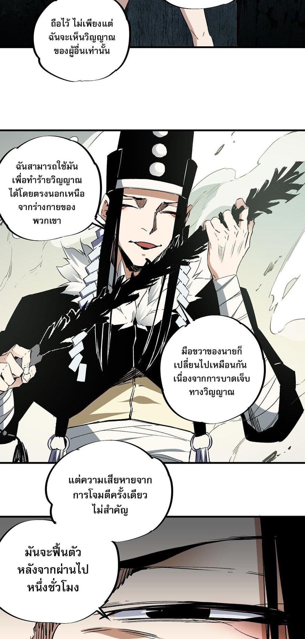 Manga-lc-com อ่านมังงะ อ่านการ์ตูน ออนไลน์ ฟรี ฉันคือผู้เล่นไร ตอนที่ 1 2 3 4 5 6 7 8 9 10 11 12 13 14 ฟรี ไม่มีโฆษณา Manga-lc - อ่าน มังงะ อ่าน การ์ตูน ออนไลน์ อ่านมังงะ ฟรี