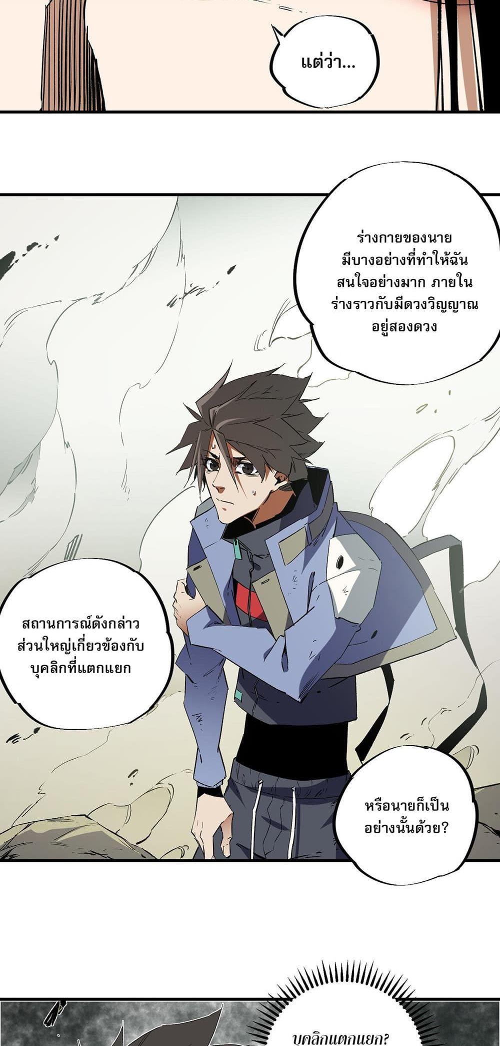 Manga-lc-com อ่านมังงะ อ่านการ์ตูน ออนไลน์ ฟรี ฉันคือผู้เล่นไร ตอนที่ 1 2 3 4 5 6 7 8 9 10 11 12 13 14 ฟรี ไม่มีโฆษณา Manga-lc - อ่าน มังงะ อ่าน การ์ตูน ออนไลน์ อ่านมังงะ ฟรี