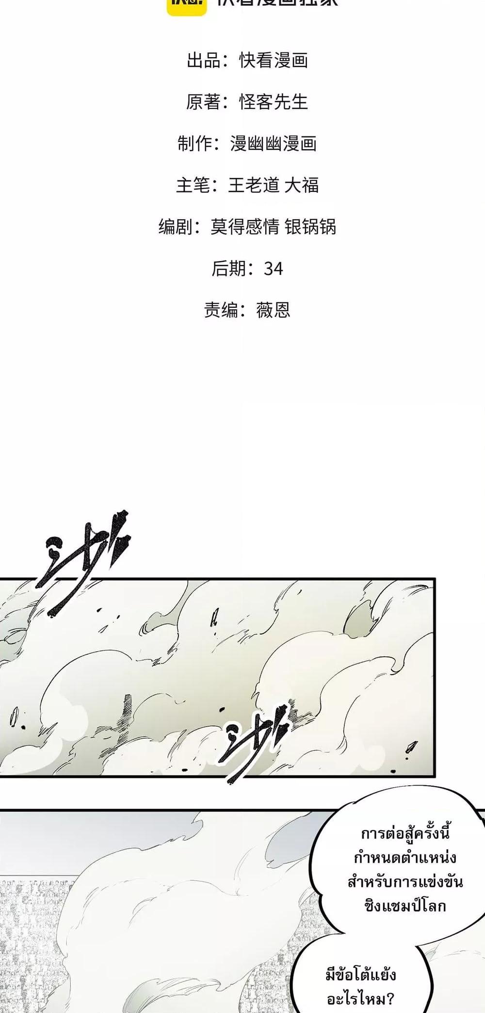 Manga-lc-com อ่านมังงะ อ่านการ์ตูน ออนไลน์ ฟรี ฉันคือผู้เล่นไร ตอนที่ 1 2 3 4 5 6 7 8 9 10 11 12 13 14 ฟรี ไม่มีโฆษณา Manga-lc - อ่าน มังงะ อ่าน การ์ตูน ออนไลน์ อ่านมังงะ ฟรี