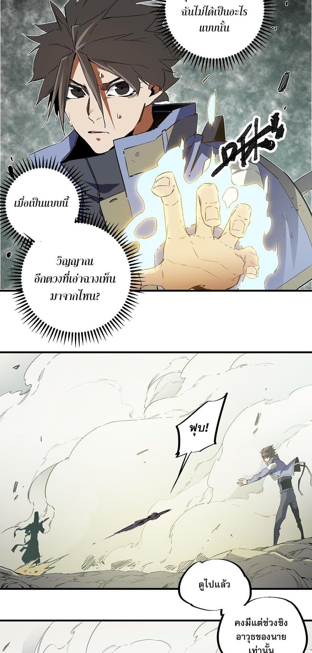 Manga-lc-com อ่านมังงะ อ่านการ์ตูน ออนไลน์ ฟรี ฉันคือผู้เล่นไร ตอนที่ 1 2 3 4 5 6 7 8 9 10 11 12 13 14 ฟรี ไม่มีโฆษณา Manga-lc - อ่าน มังงะ อ่าน การ์ตูน ออนไลน์ อ่านมังงะ ฟรี